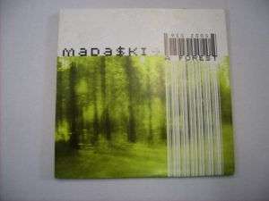 A forest - 2 tr. (PRO)