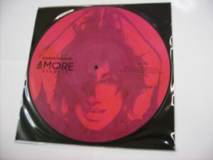 Amore gigante (LP PDK)