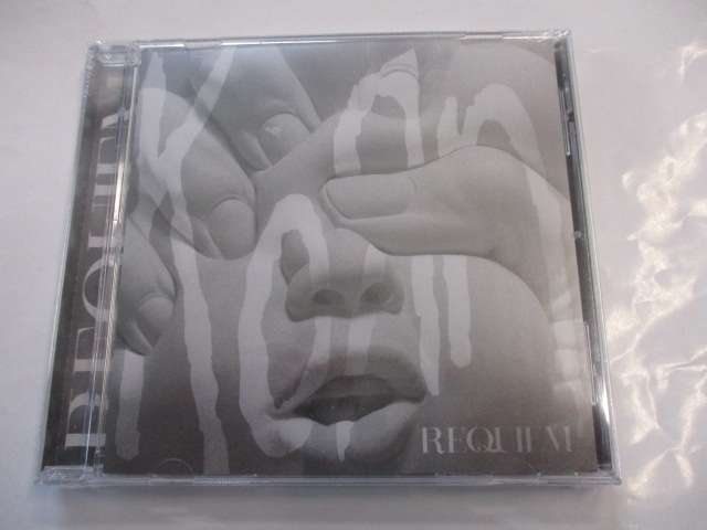 Requiem (LTD)