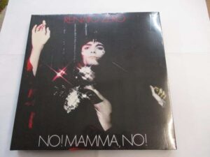 No! Mamma no! (RE) (Yellow vinyl)
