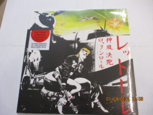 Kamikaze Rock'N'Roll Suicide (LTD NRD) (RED VINYL) (180 GR.)