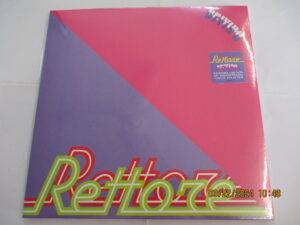 Brivido Divino (RE) (LTD NR) (SPLATTER VINYL)