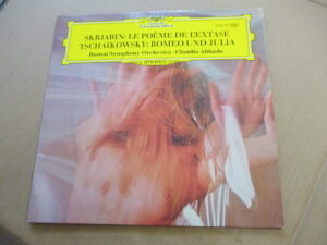 Le Poeme De L'Extase