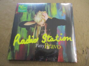 Radio Station (2LP) (LTD NR) (GREEN VINYL)